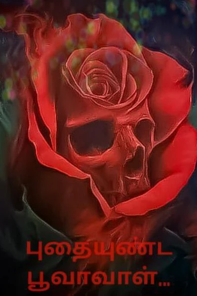 புதையுண்ட பூவாவாள்! (திகில்)