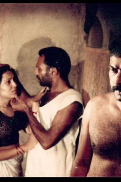 രണ്ടാം കെട്ട്