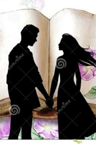 तेरी मेरी खुशियाँ