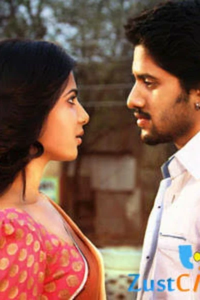 ಪ್ರೀತಿ ನನ್ನರಸಿ ಬಂತು(ಸಮಗ್ರ)