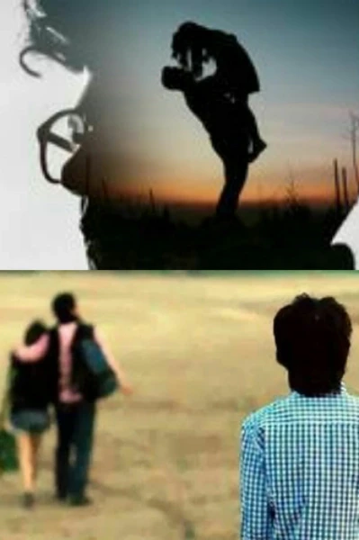 ভালোবাসা