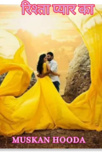 💗 " रिश्ता प्यार का " 💗 गैंगस्टर लव स्टोरी