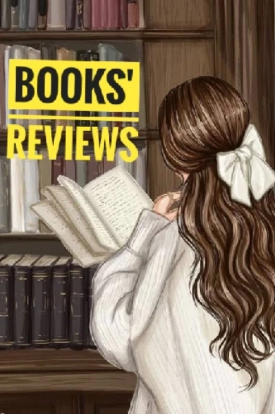 पुस्तक समीक्षा