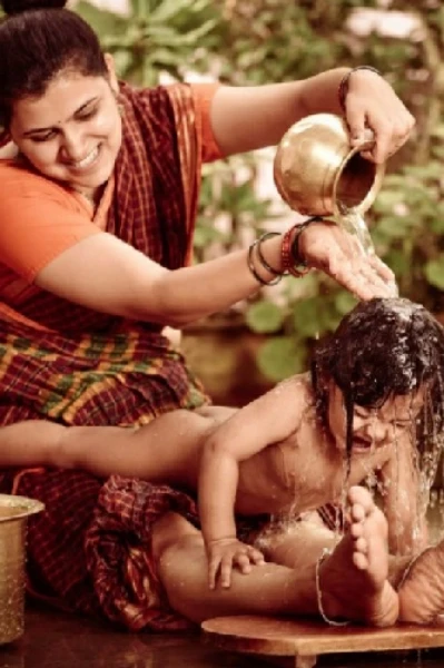 👩‍🦱ಭೂರಮಿ👩‍🦱 (ಸಮಗ್ರ)