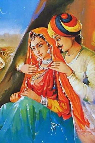 कंवल केहर की प्रेम गाथा