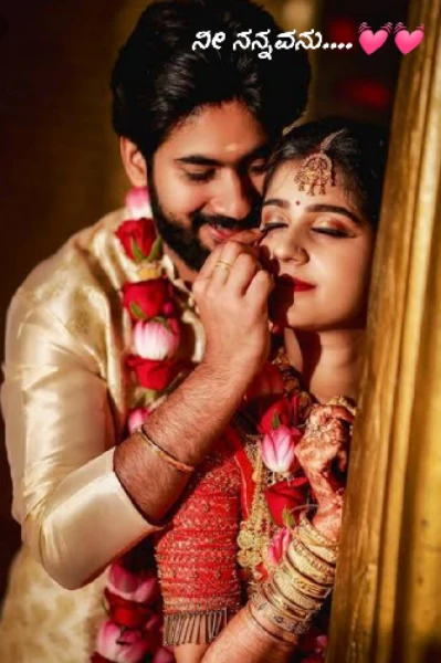 ನೀ ನನ್ನವನು....💓💓
