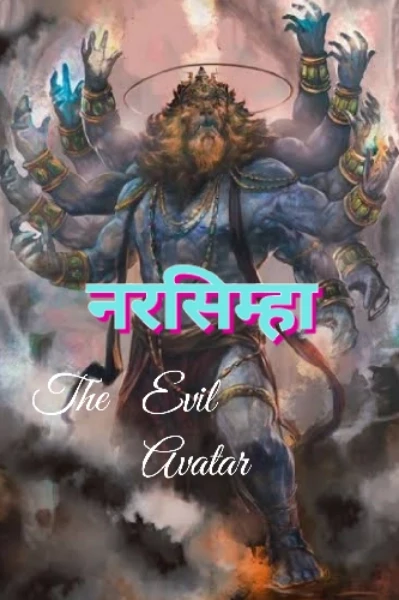 नरसिम्हा
The evil Avatar