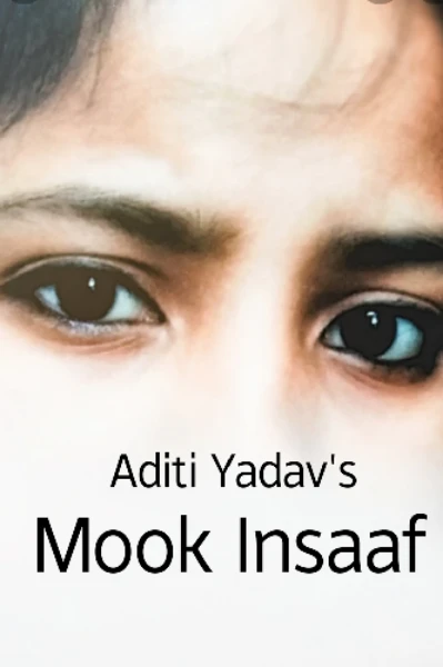 मूक इंसाफ