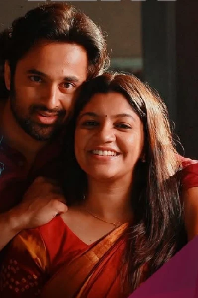 പ്രേമം ❤️