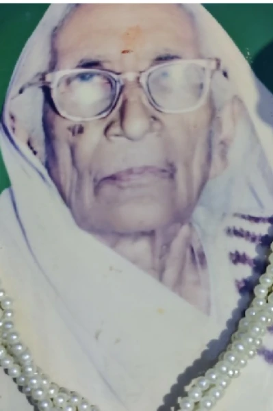 ' बहन जी '