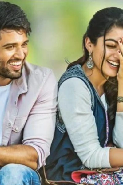 എന്റേത് മാത്രം ❤