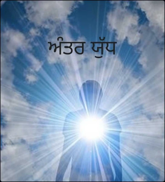 ਅੰਤਰ ਯੁੱਧ