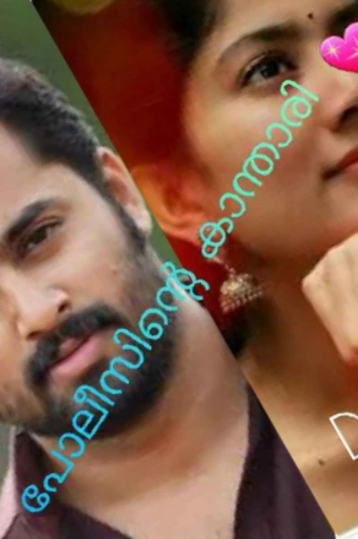 പോലീസിന്റെ കാന്താരി 😎