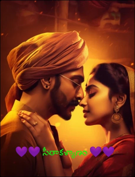 💜💜 సీతాకళ్యాణం 💜💜