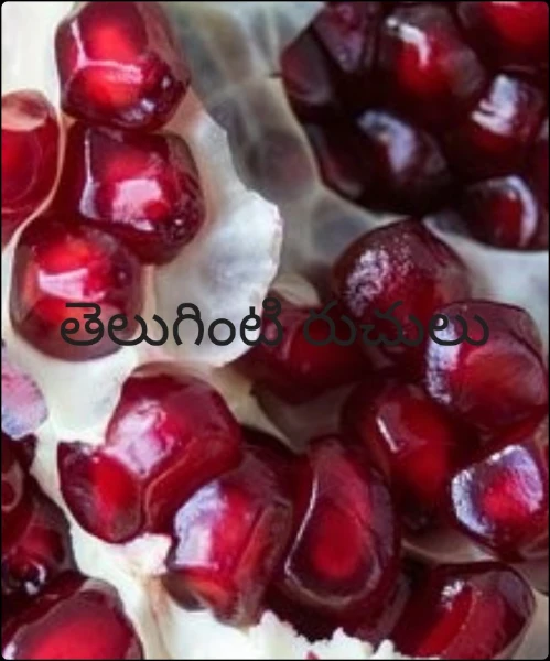 తెలుగింటి రుచులు