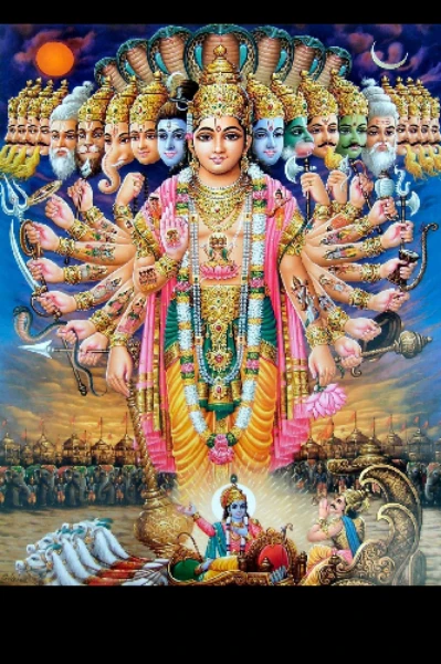 श्री भैरव चालीसा