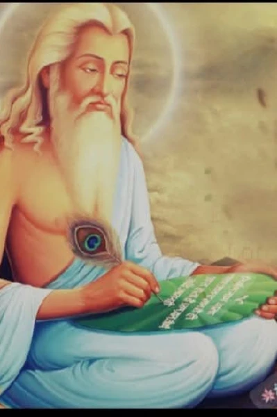 " અવતરણ",લઘુકથા અને ટુંકી વાર્તાઓ .