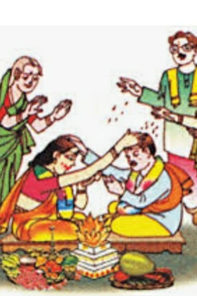 మూడు ముళ్ల బంధం