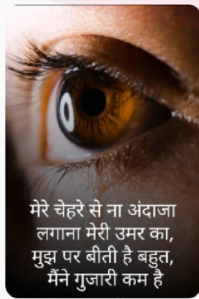 बाल विवाह मजबूरी या एक  बेटी के अरमानों का खून।