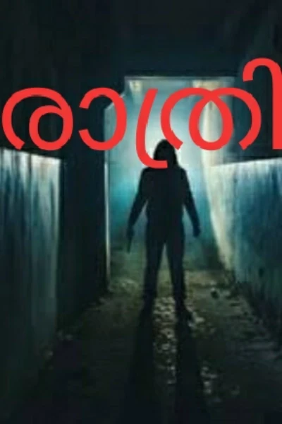 Raathri