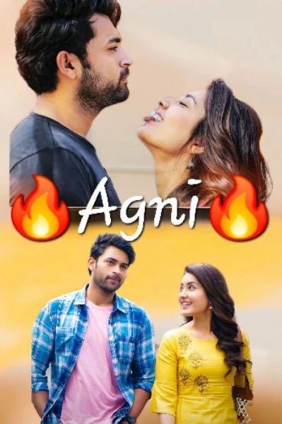 🔥അഗ്നി 🔥