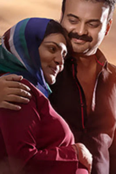 രണ്ടമ്മ