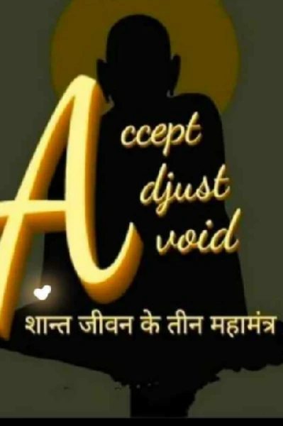 ढलान  ( लम्बी कहानी भाग--1 ) प्रतिलिप क़लमकार सम्मान