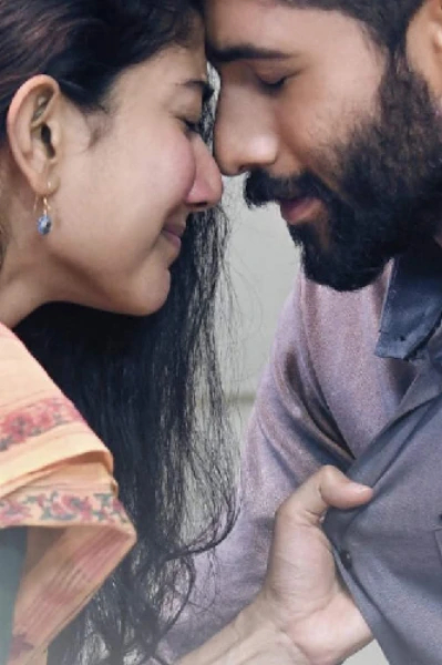 ఇట్స్ మై లవ్ స్టోరీ ❤