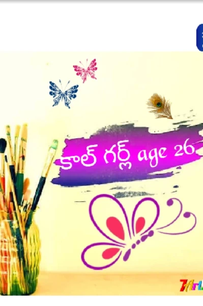 కాల్ గర్ల్ ....Age 26