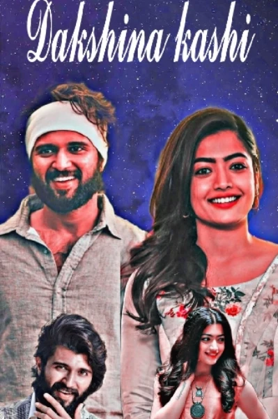 ദക്ഷിണ കാശി 💖