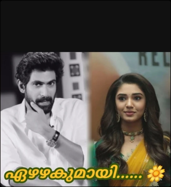 ഏഴഴകുമായി...... 🌼  1
