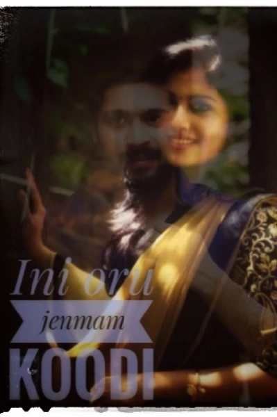 ഇനി ഒരു ജന്മം കൂടി 💔💔