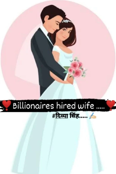 ❣️Billionaire's hired wife ...(part 2)❣️