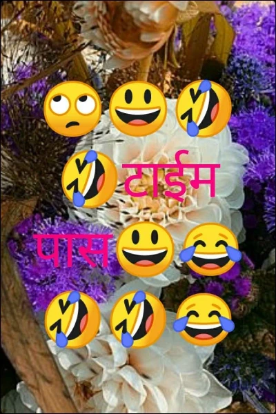 🙄😃🤣🤣टाईम पास😃😂🤣🤣😂