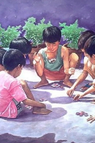 अनाथ (भाग-१)