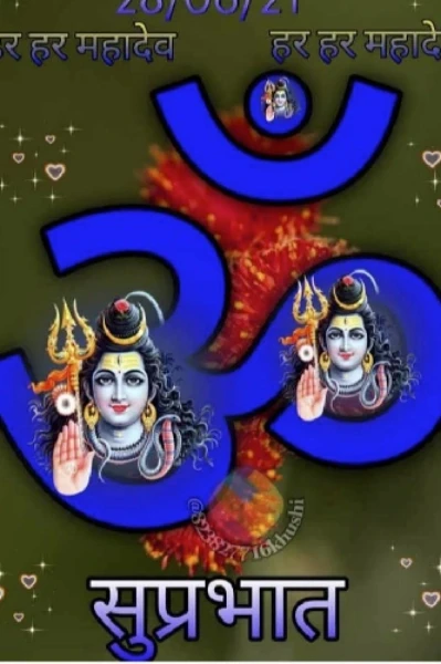 जय गंगे!!!