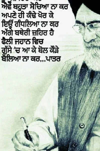 ਪੱਕੀ ਵੰਡ - 1
