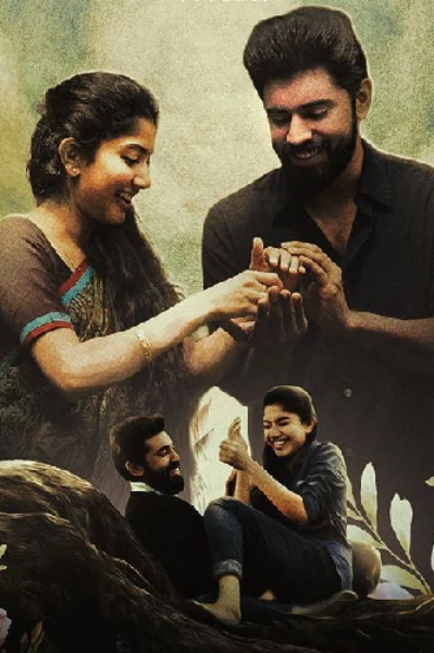 എഴുത്ത് പുര.....💮