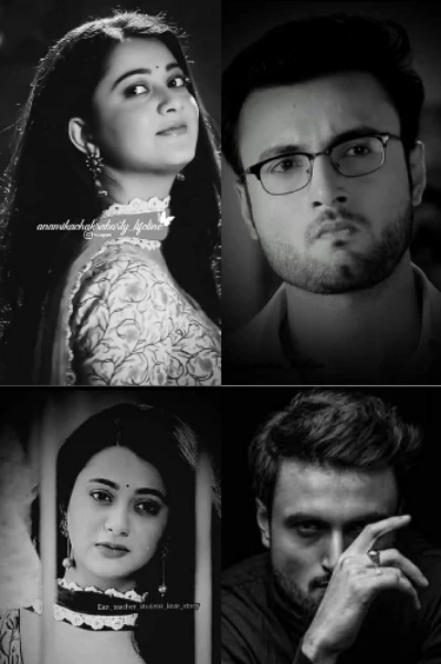 কুজ্ঝটিকা (Prologue)