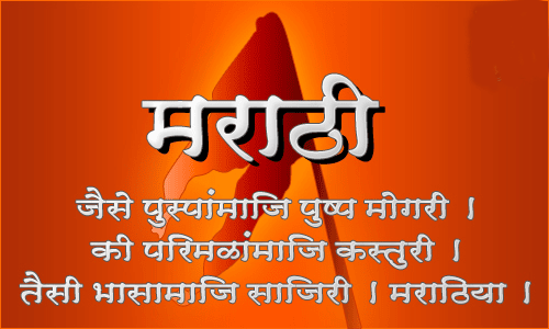 महितीपर लेख
