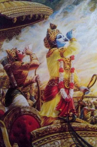 শ্রীমদ্ভাগবত গীতা  ।।  পাঠ পরিক্রমা।। সারসংক্ষেপ।। সুশান্ত কুমার ঘোষ