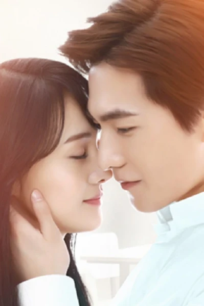 তোমার আমার প্রেম