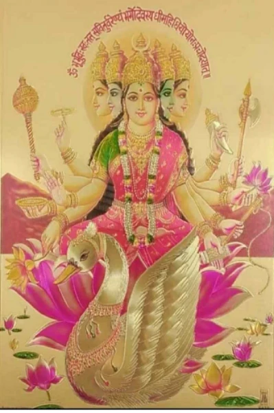 नश्वर देह