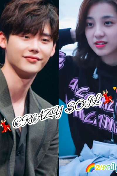 💘💃🏻CRAZY SOIL💃🏻💘