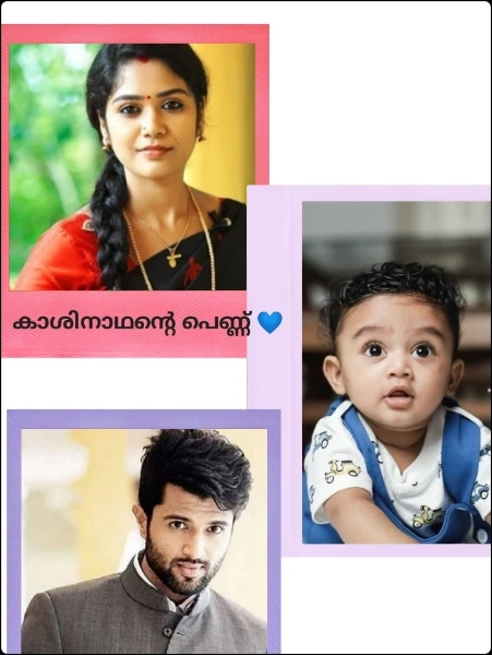 കാശിനാഥന്റെ പെണ്ണ് 💙