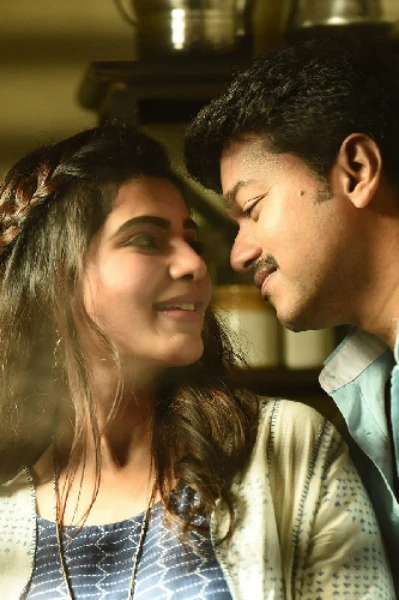 உன் மனதை தந்துவிடு- முழுத்தொகுப்பு