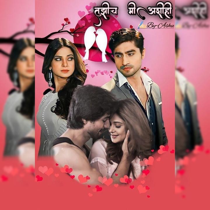 तुझीच मी अशी ही.....❤️