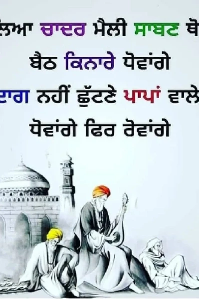 ਮੇਰੀ ਜਿੰਦਗੀ 21 Jul 2021