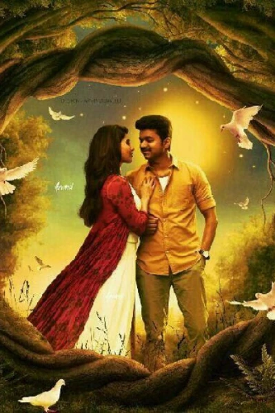 সেই সাত দিন