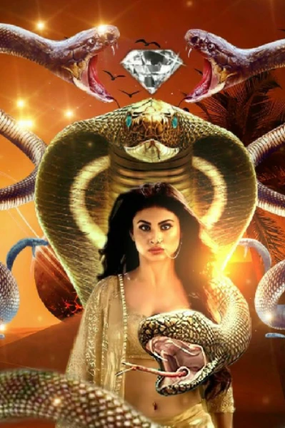 नंदिनी.... एक नागिण.